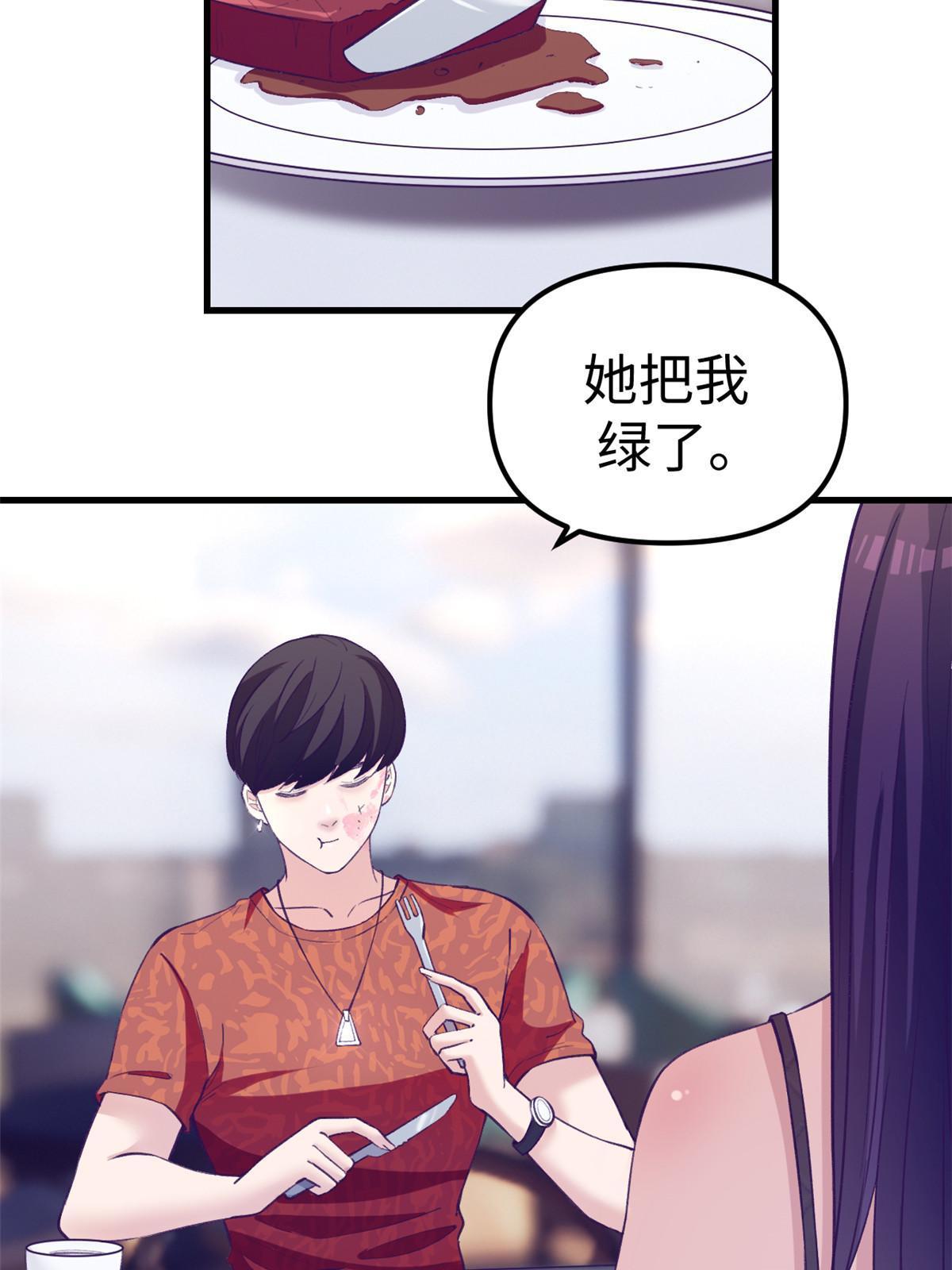 165 男性情敌17