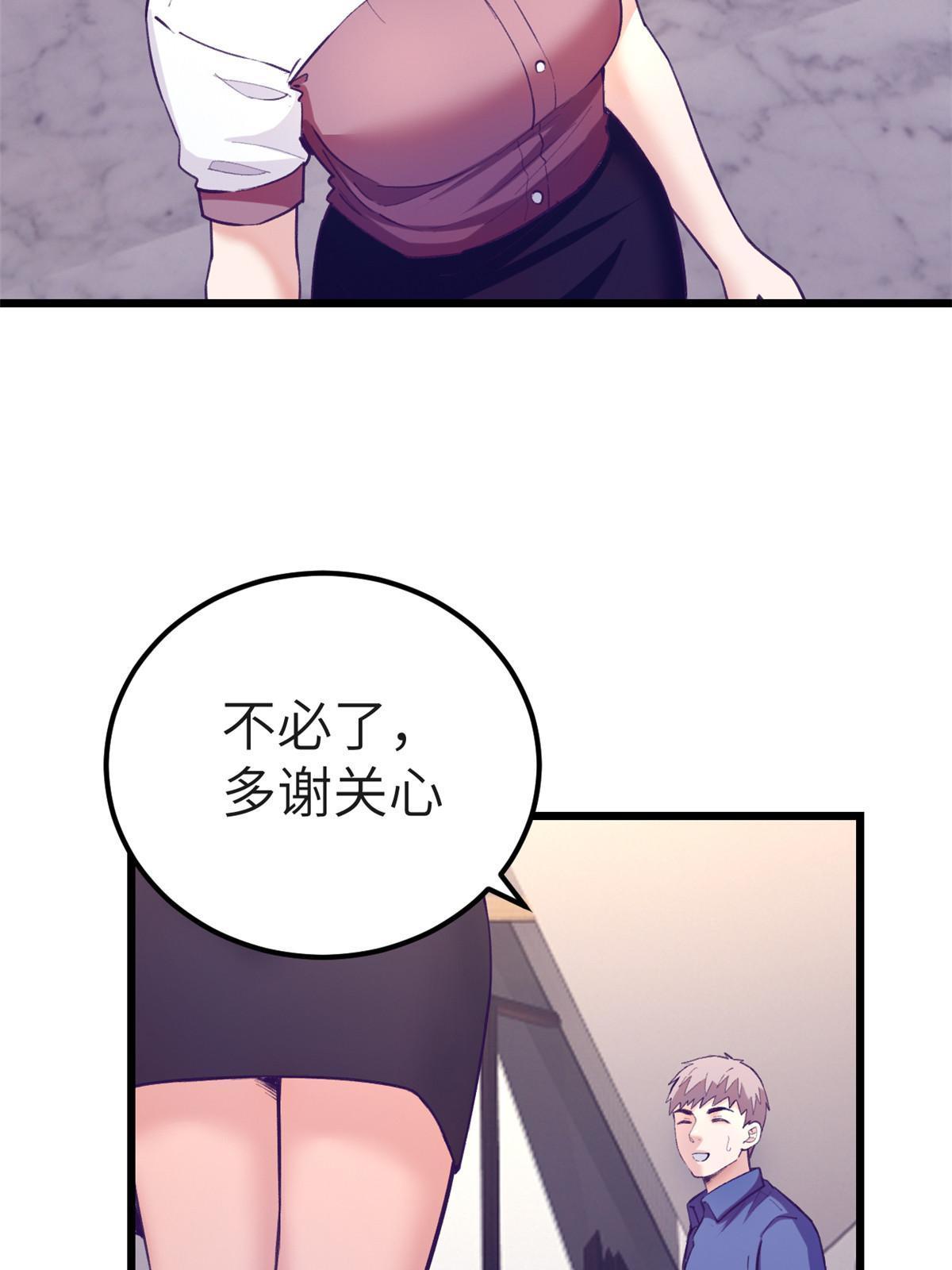 146 秘书看到了……6