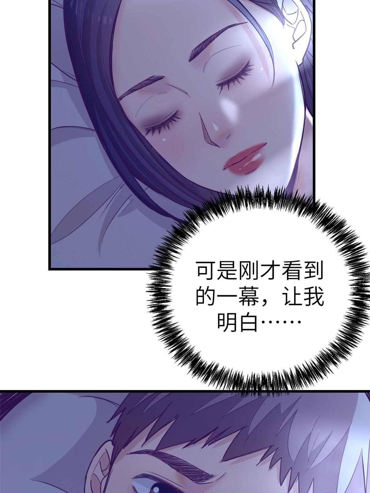 160 偷偷探望70