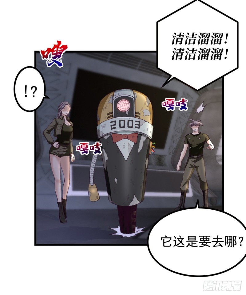 42 机器人200341