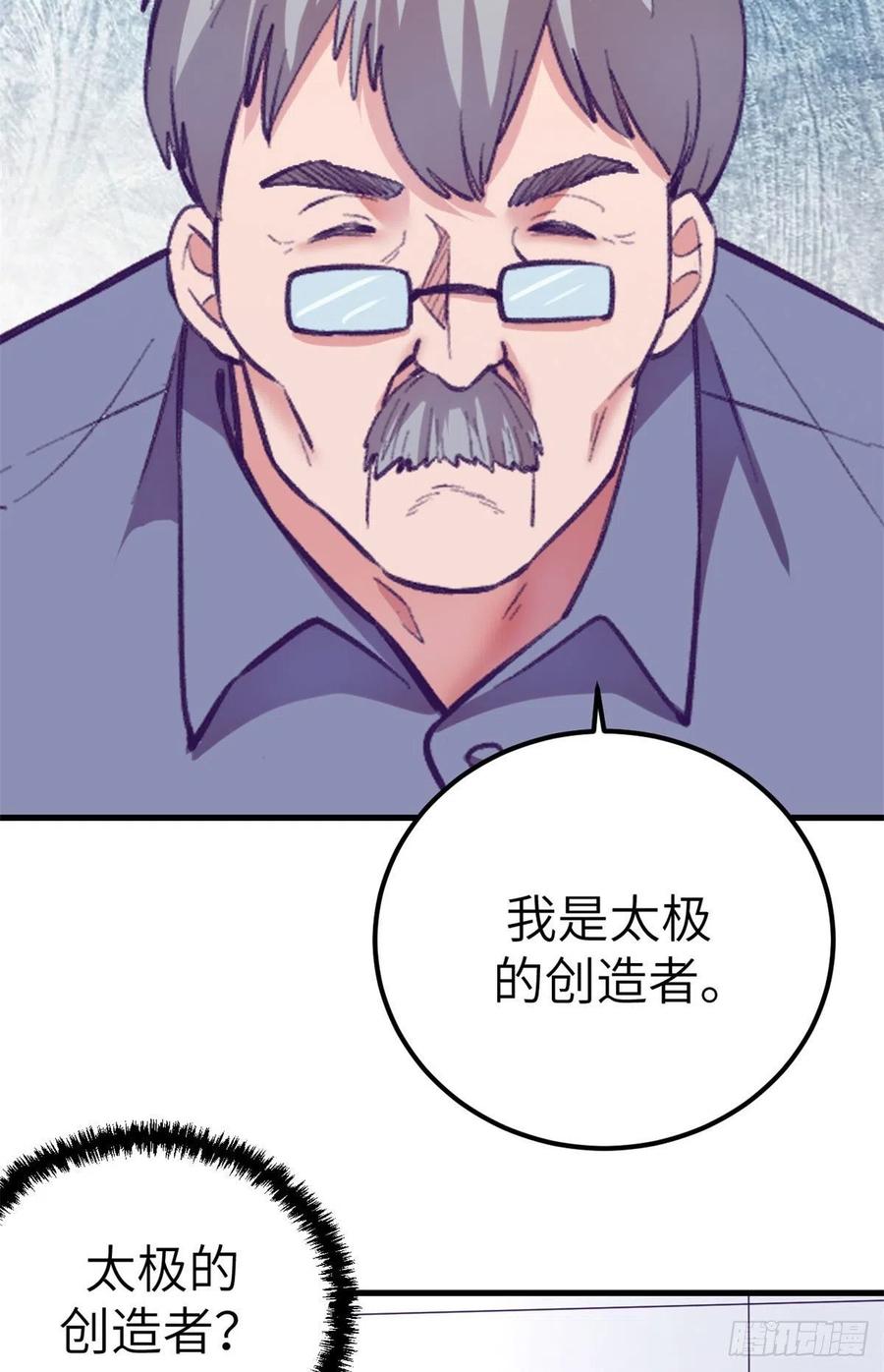 112 机器人叛变27