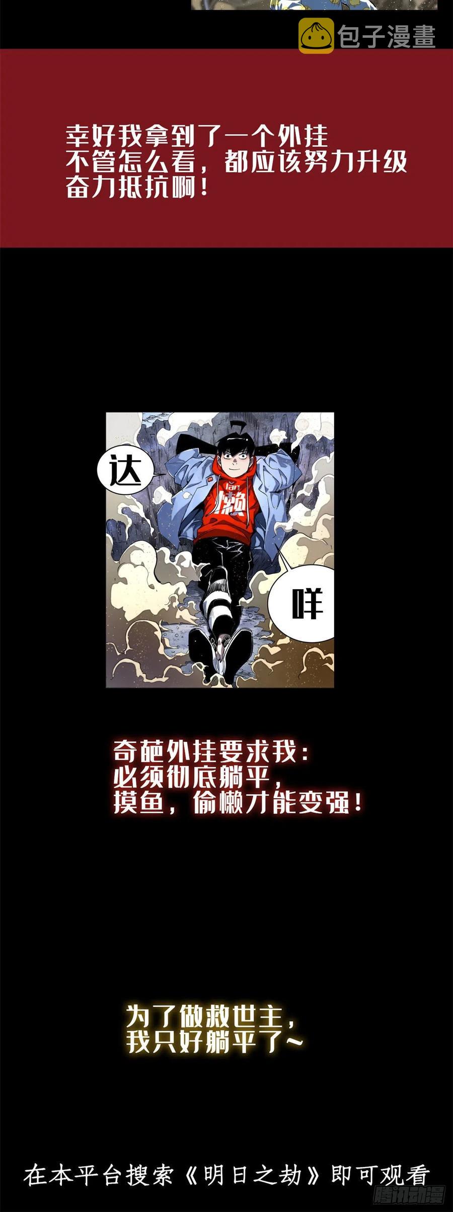 77 杨锦夏来了43