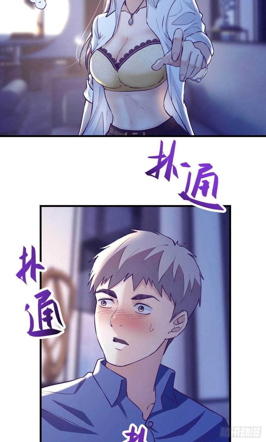 86 移步她家44