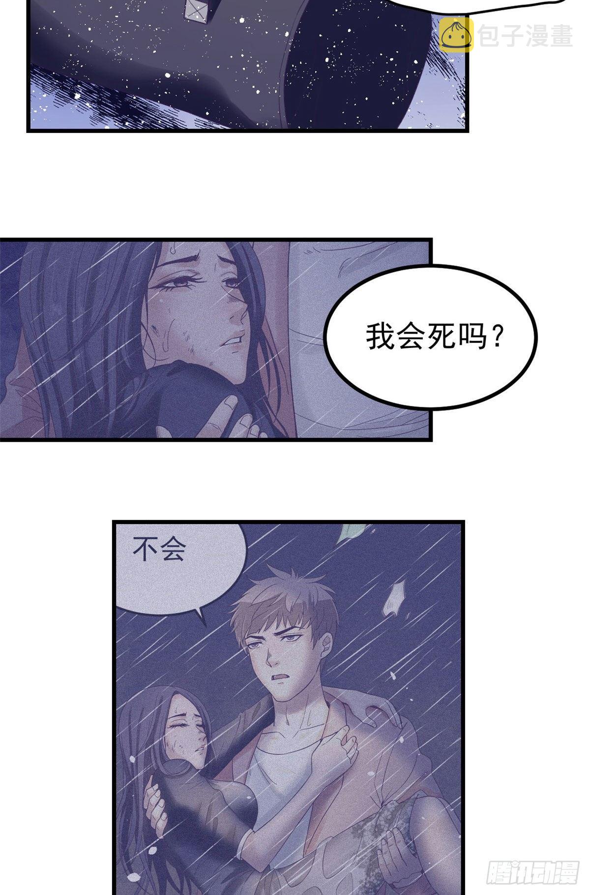 17 爲了她43