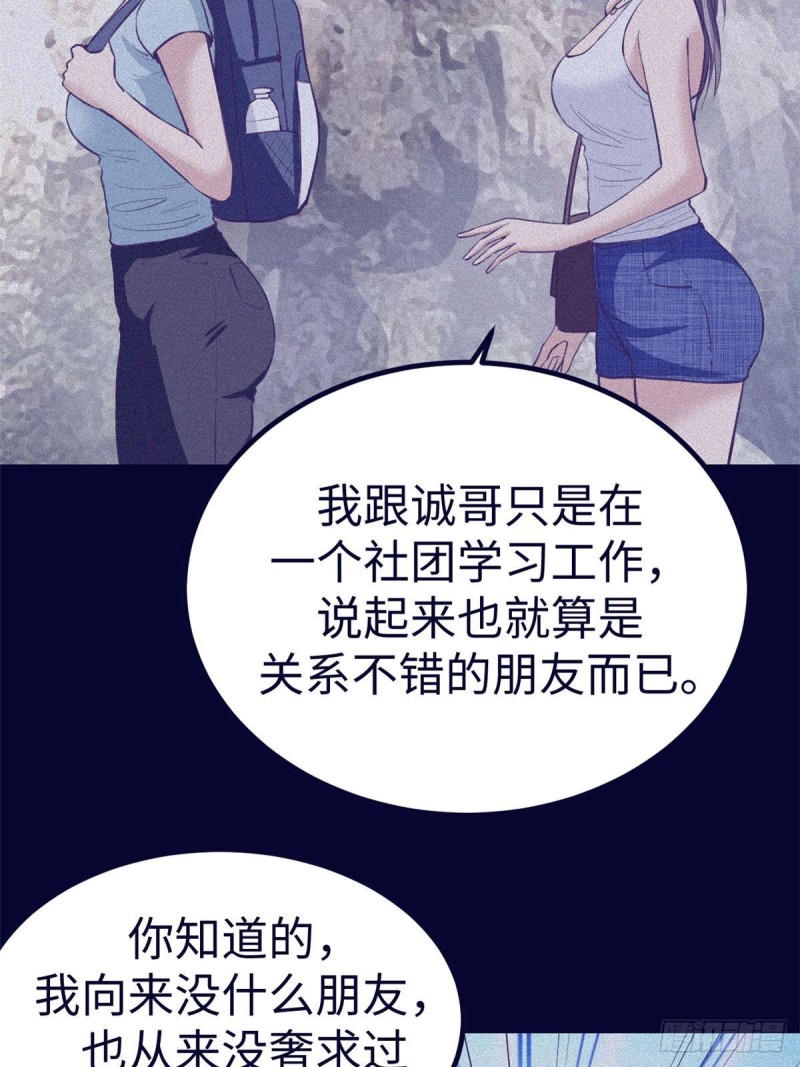 68 闺蜜小雅33