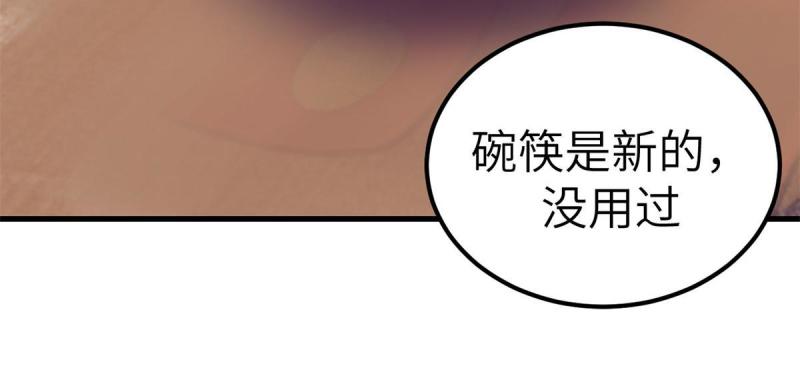 133 公衆场合规矩点26