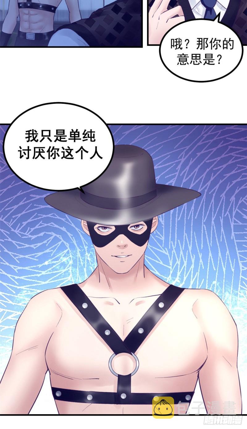 37 算旧账18