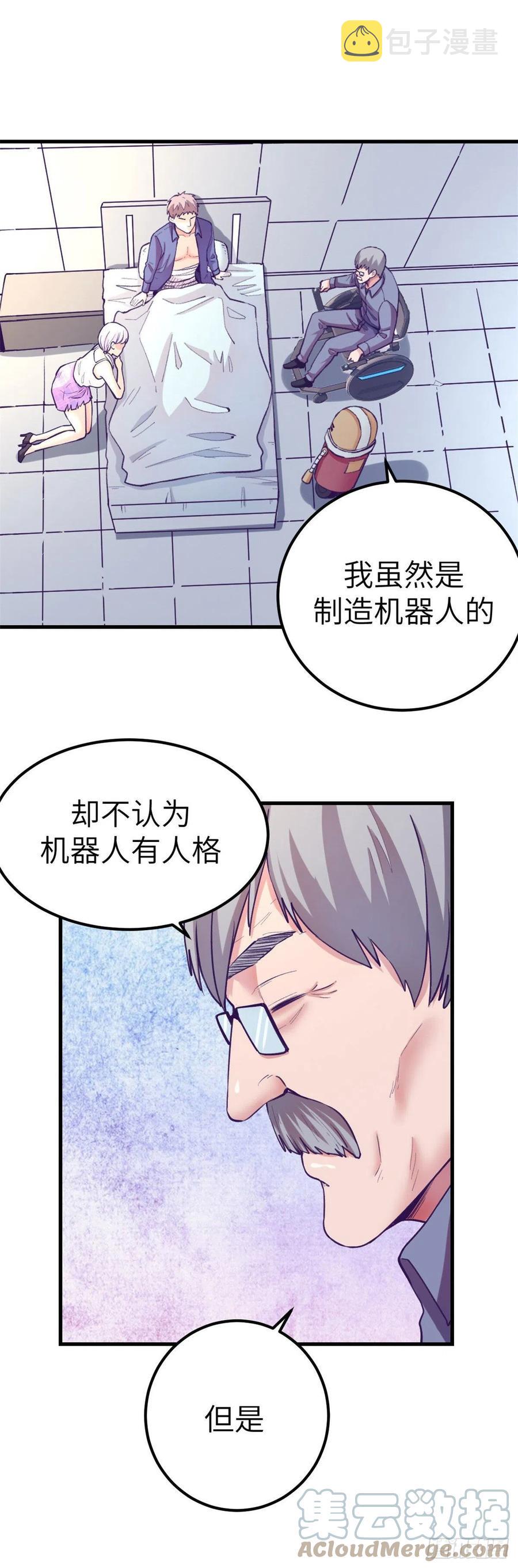 113 最棒的发明16