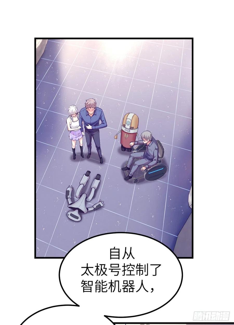 114 人类的功臣9