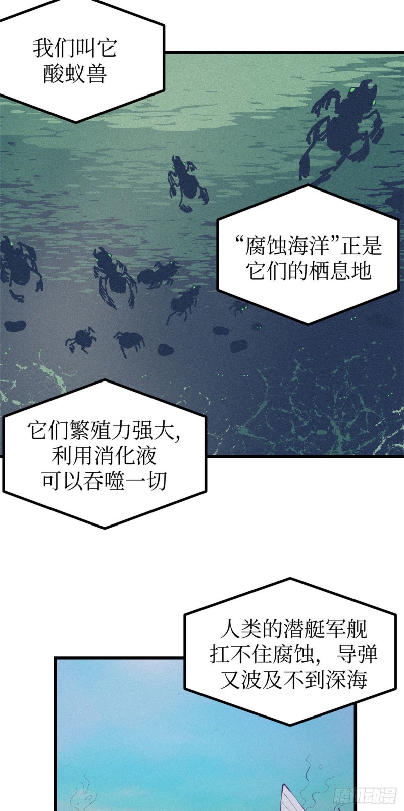 60 独自逃亡4