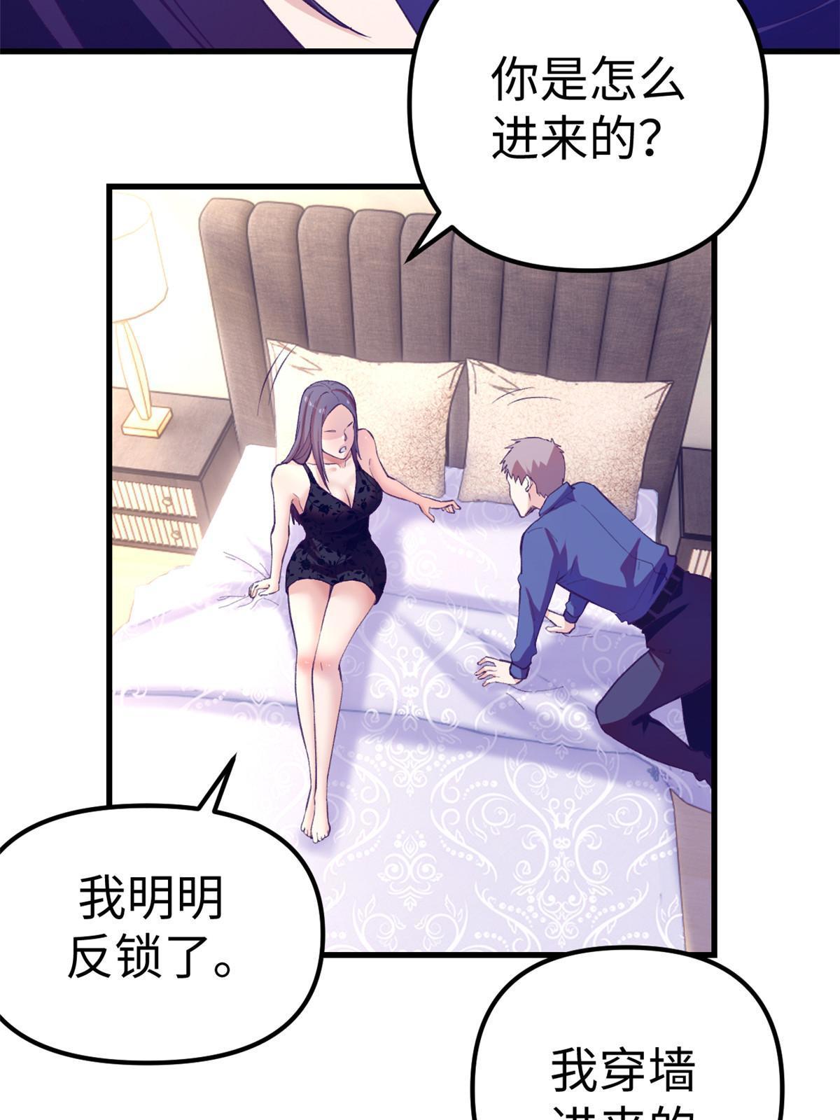 171 商业间谍5