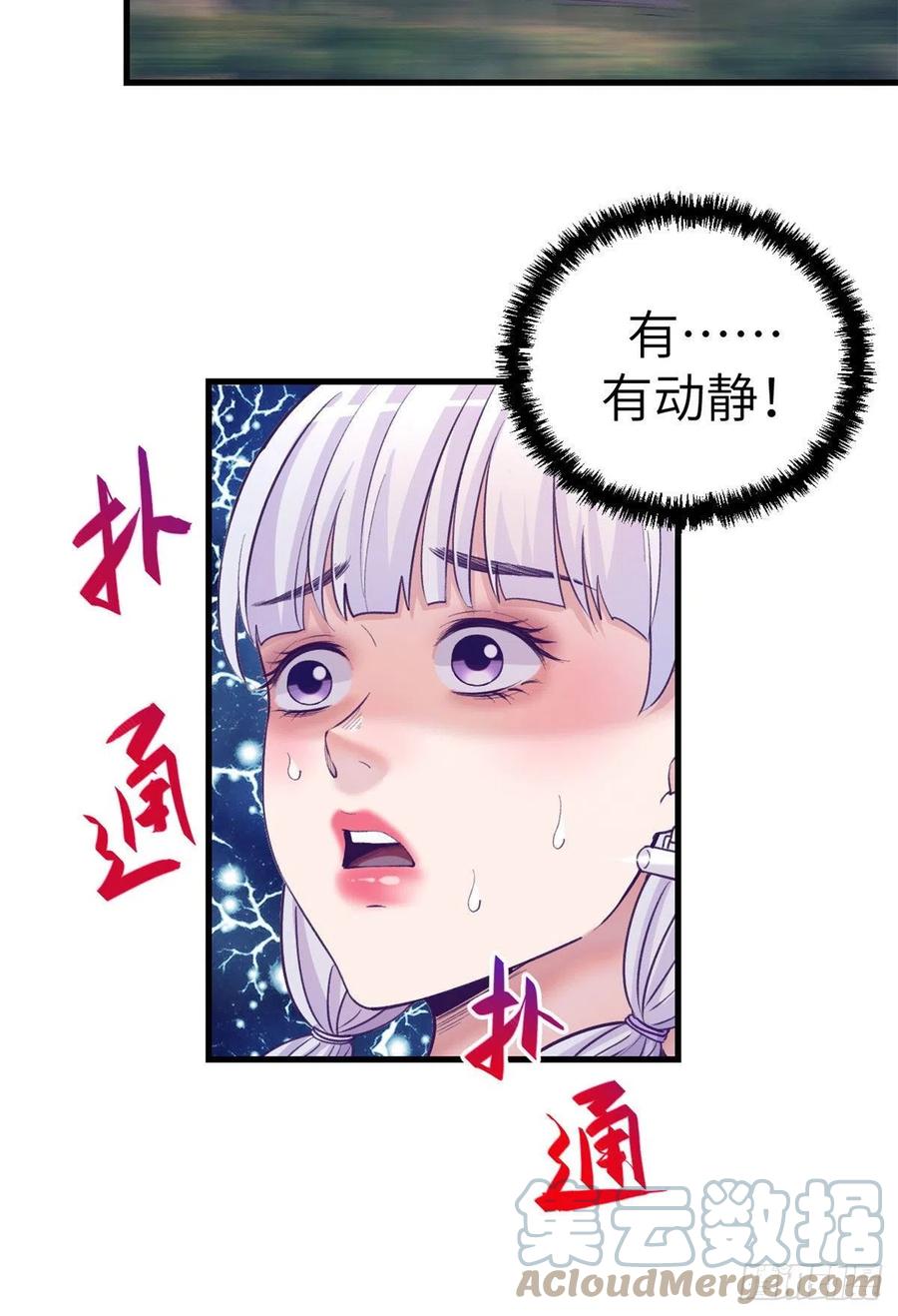 117 白锦宣有疾病？24