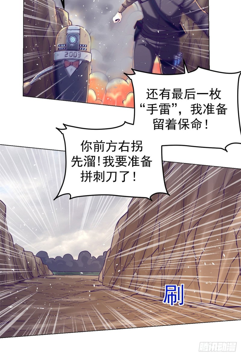 51 大显身手12