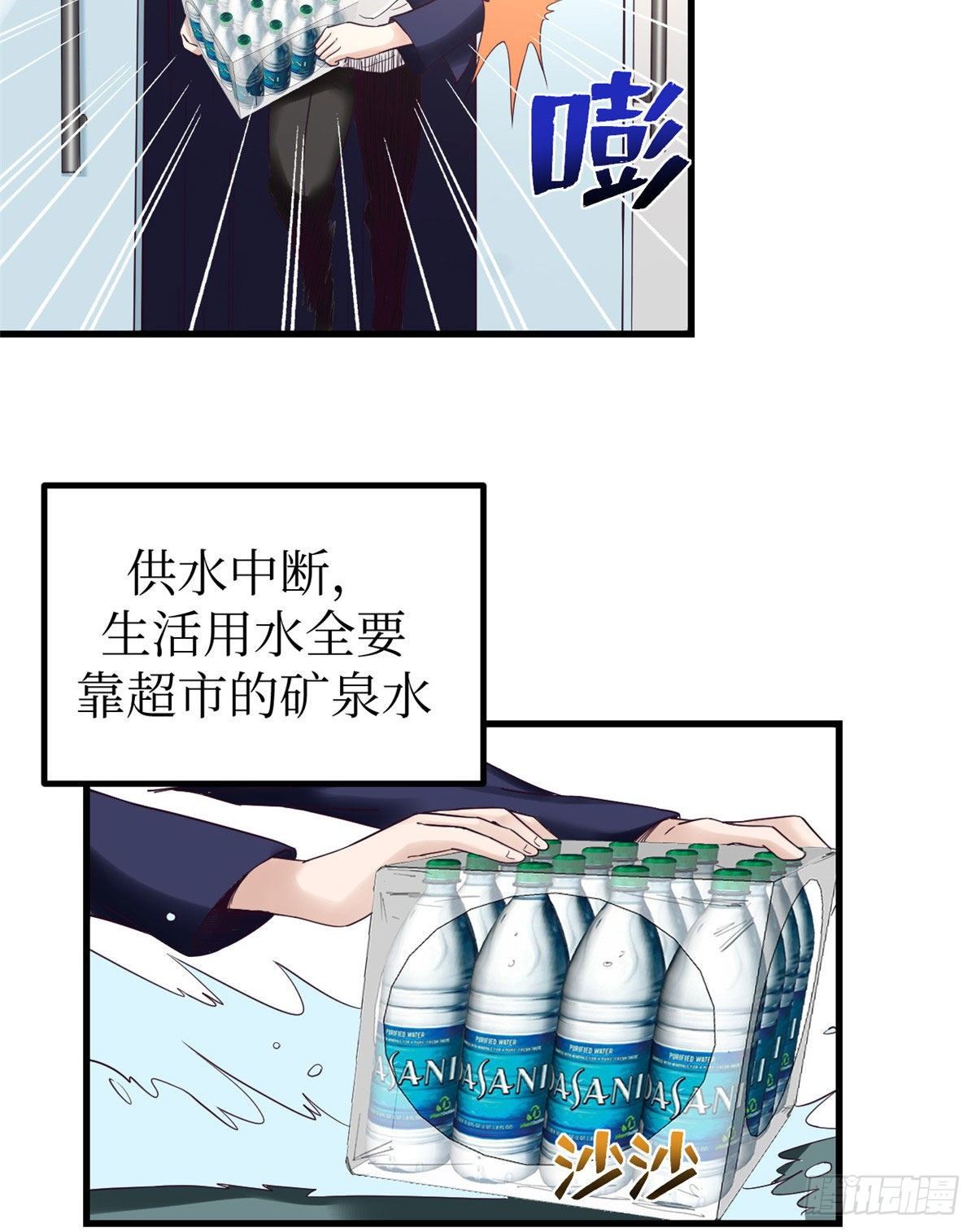 03 整个世界只剩我23