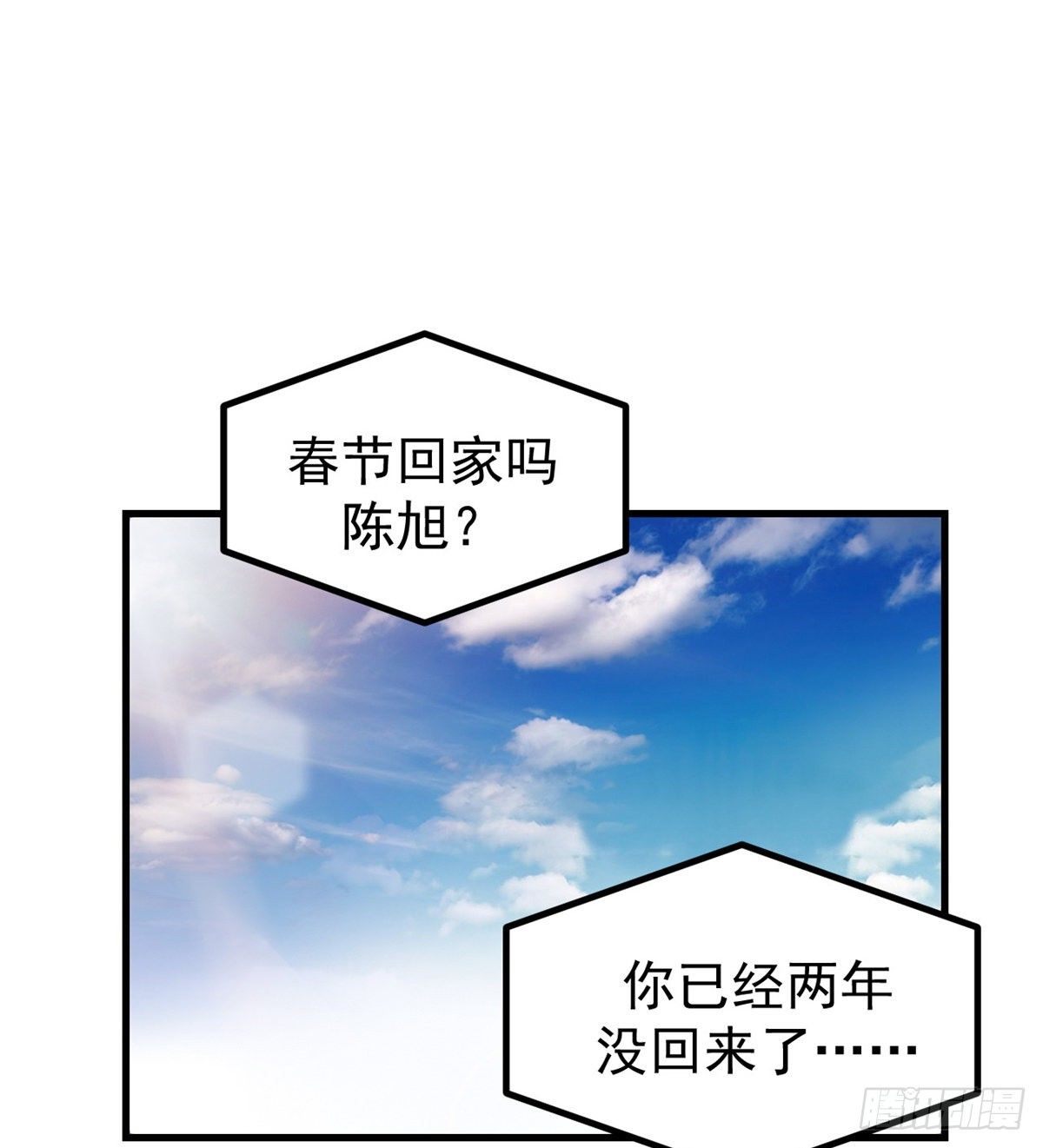 25 耍了一把帅8