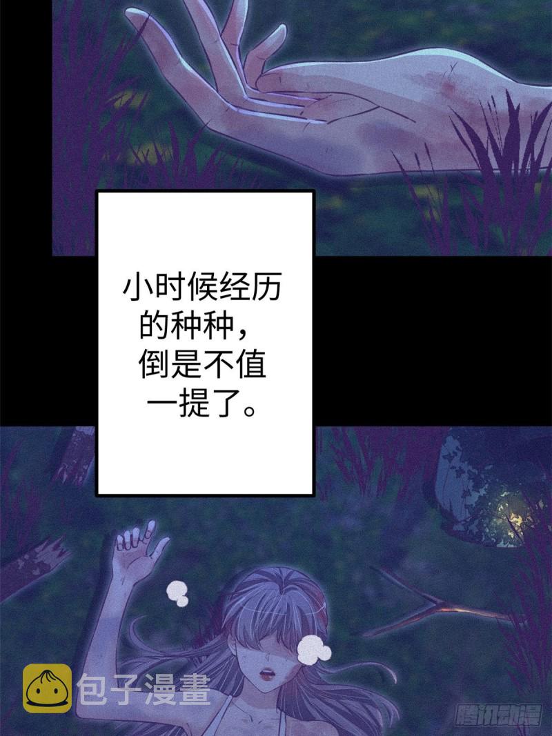 69 撕破脸皮3