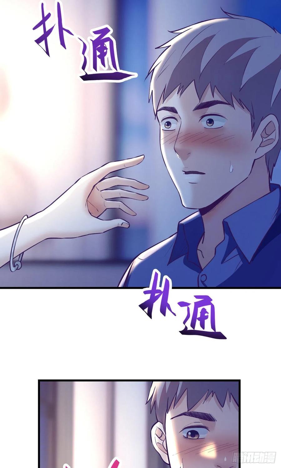 86 移步她家46