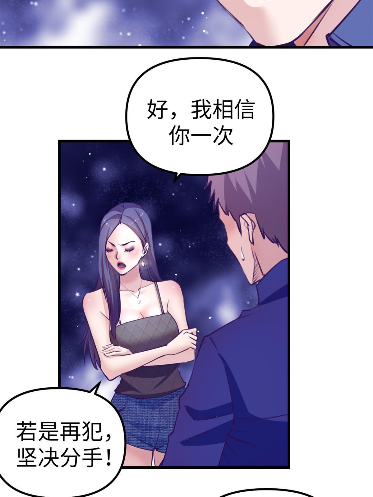 167 和好38