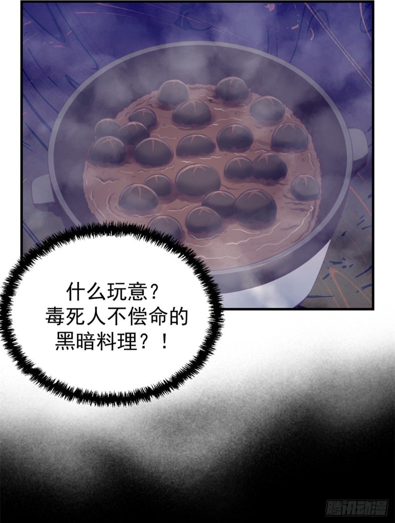 33 发财机会16