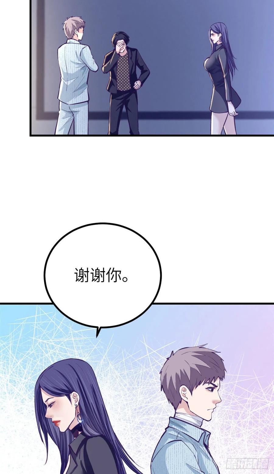 77 杨锦夏来了26