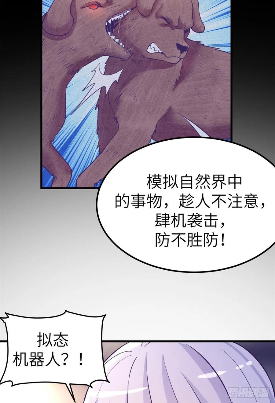 114 人类的功臣13