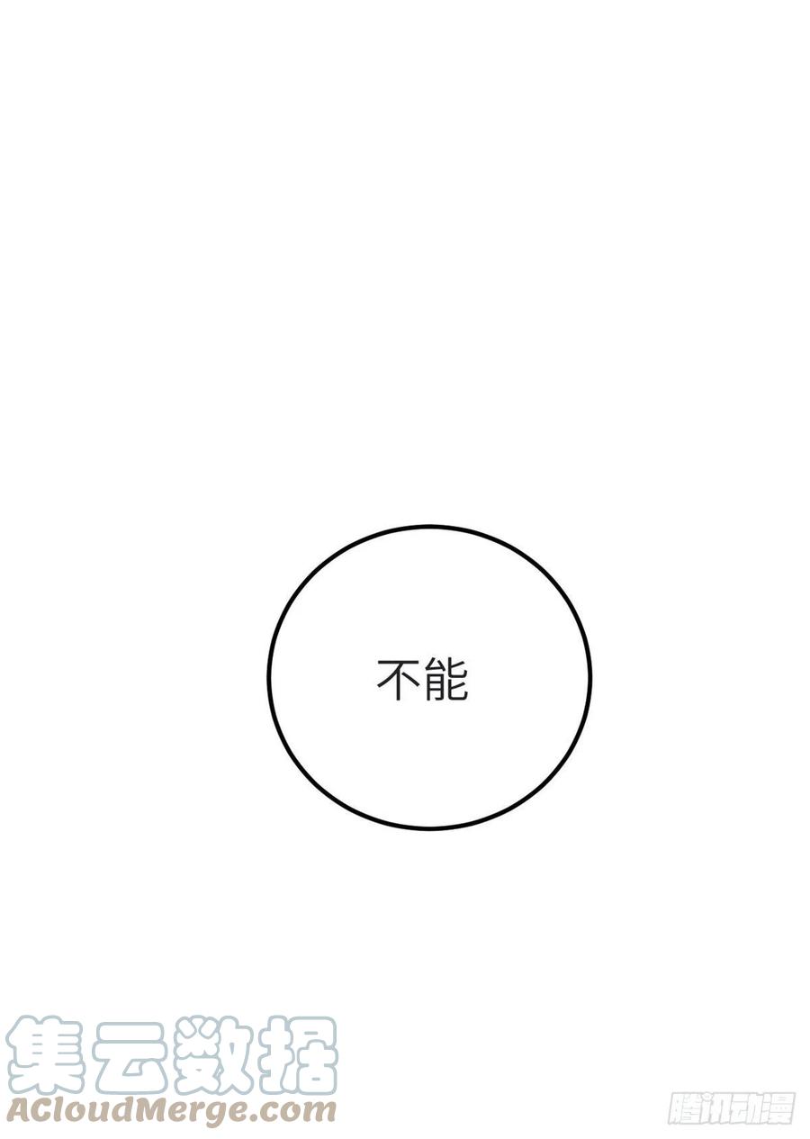 99 你来搭讪我64