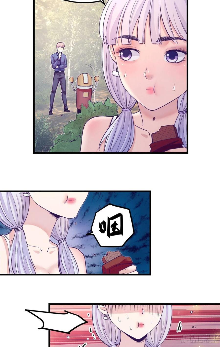 118 过度心动19