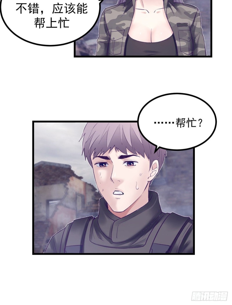 41 杨景夏这女人……11