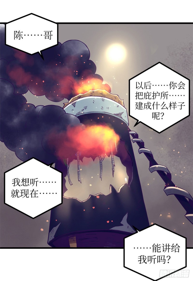 53 小机器人被毁8