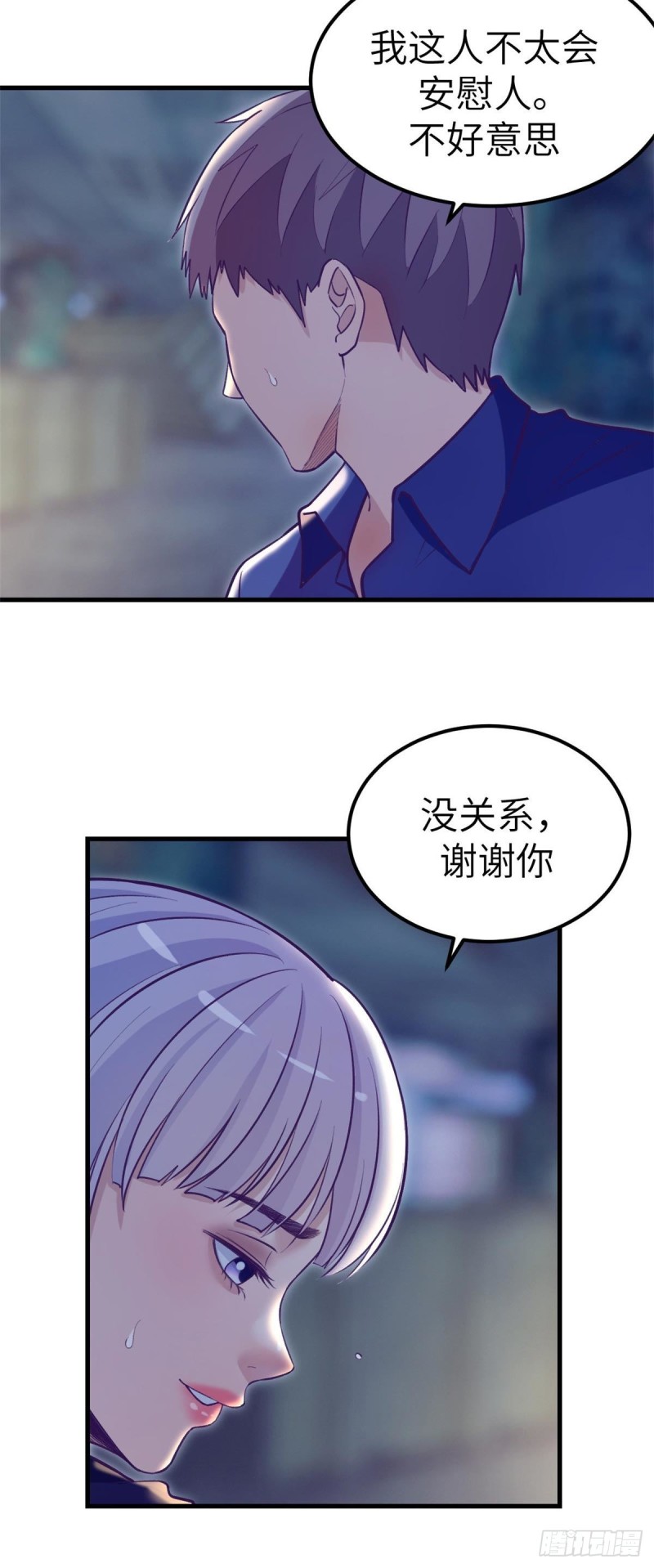 107 教她打枪4