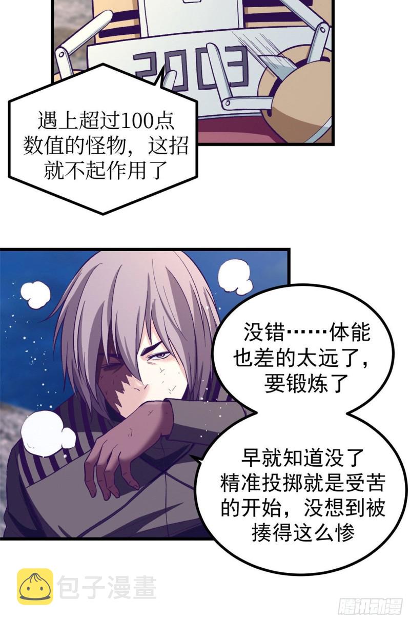57 起来，干活14