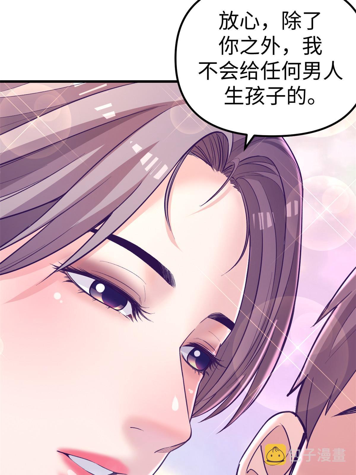 169 跟杨锦夏合开公司42