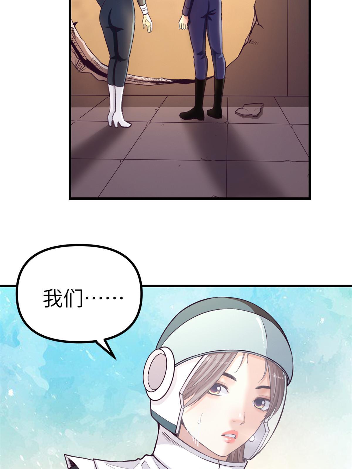 152 杨锦夏的以身试险6