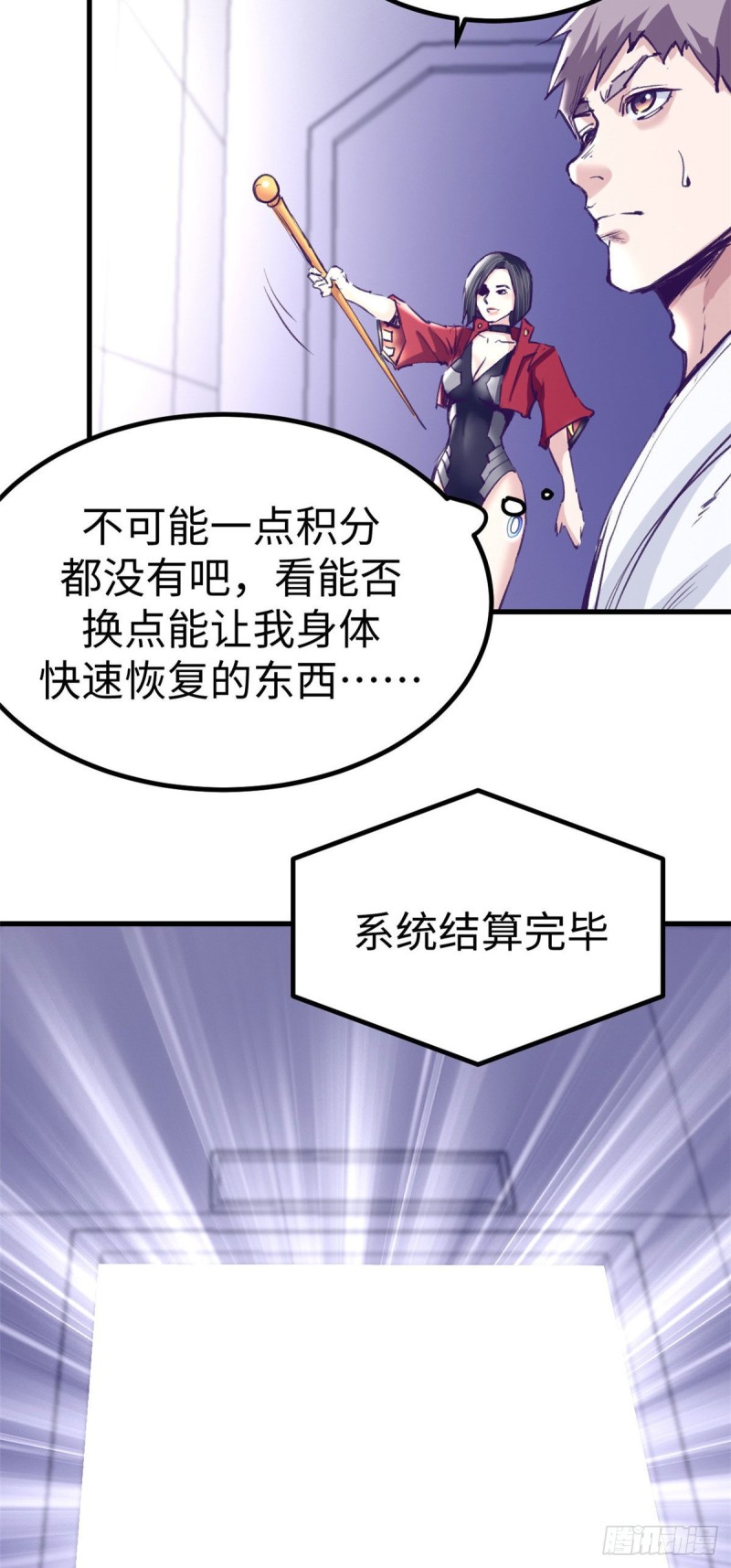 72 第二副本通关46