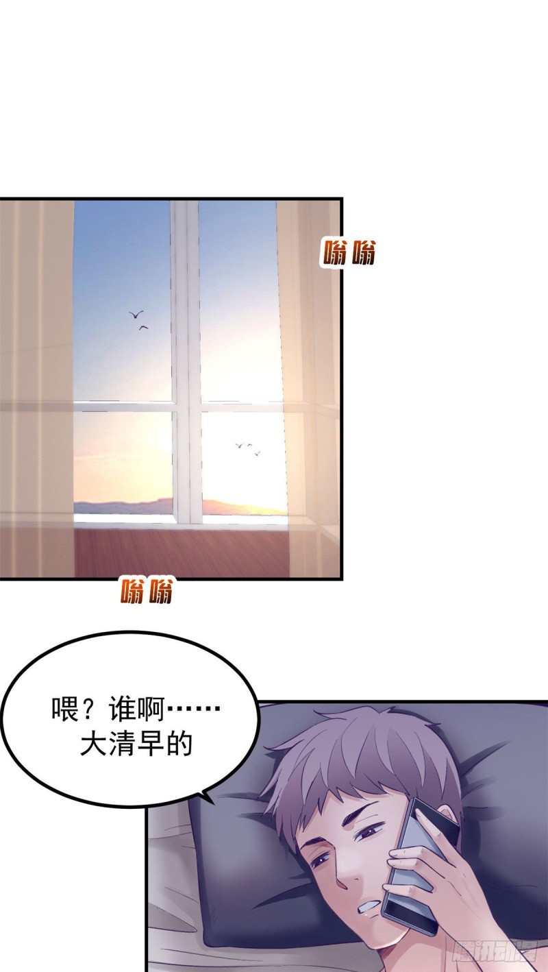 35 出名28