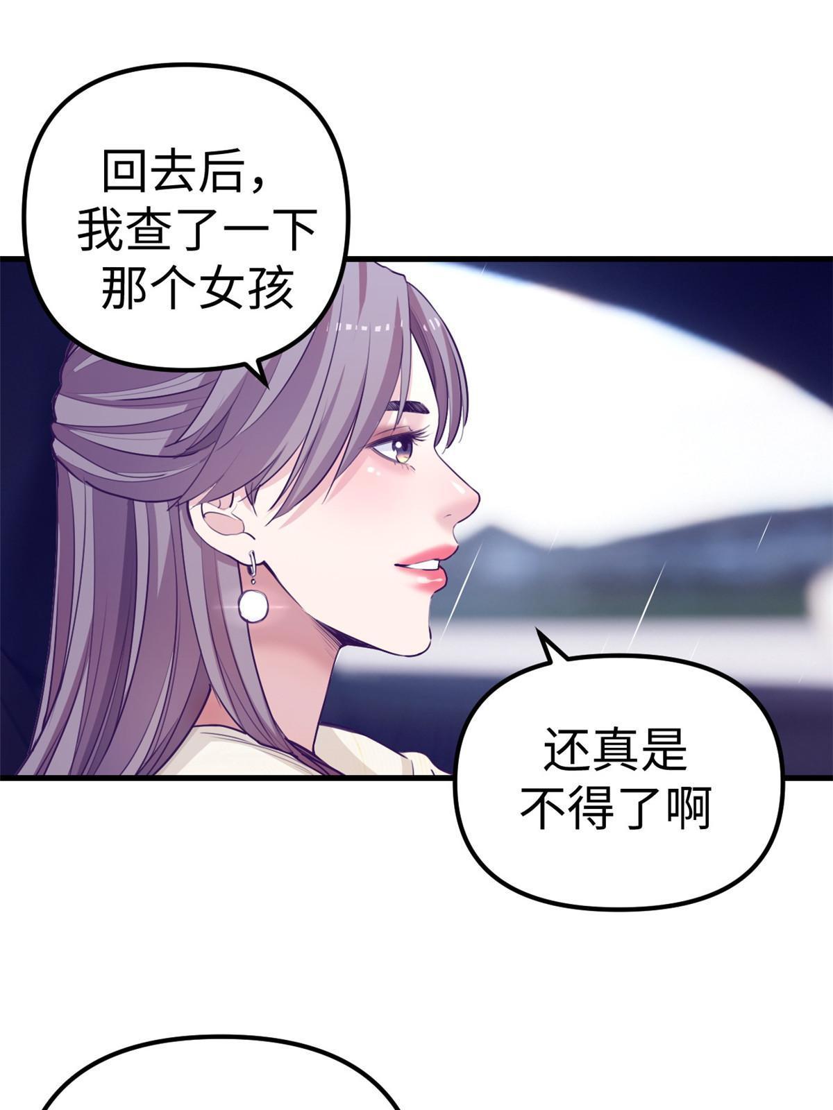 163 分手5