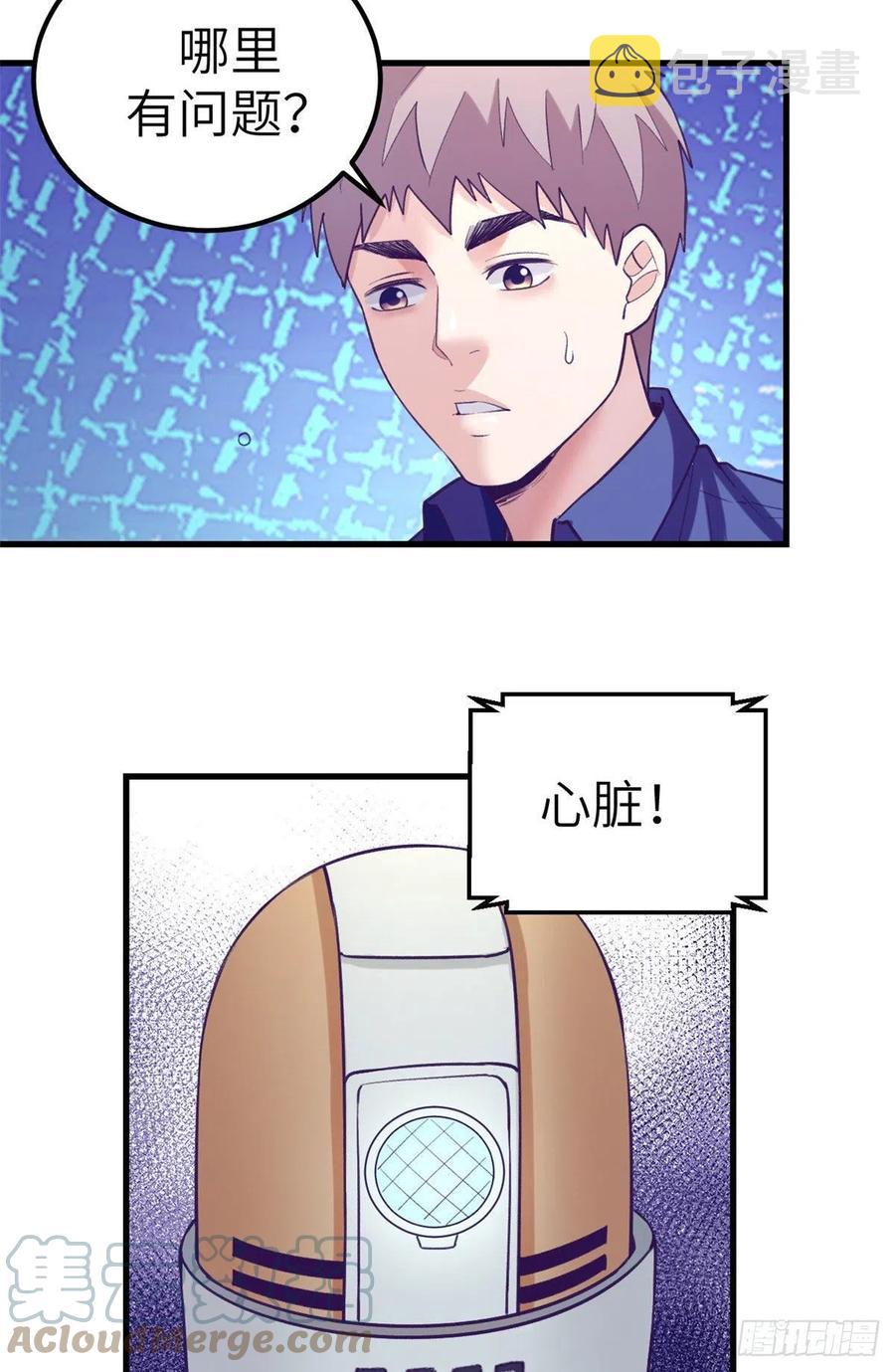 117 白锦宣有疾病？36