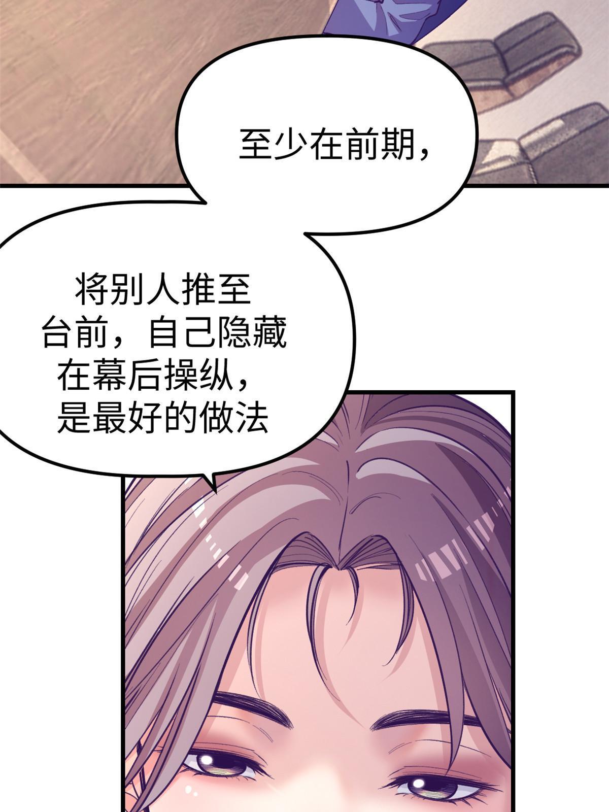 169 跟杨锦夏合开公司6