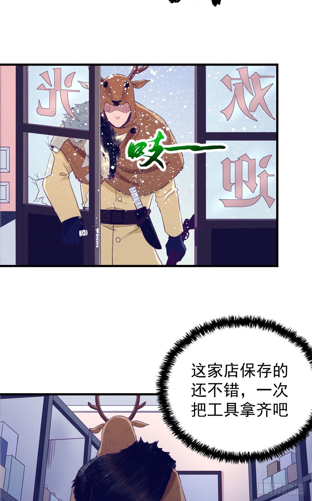 16 梦境一周後结束33