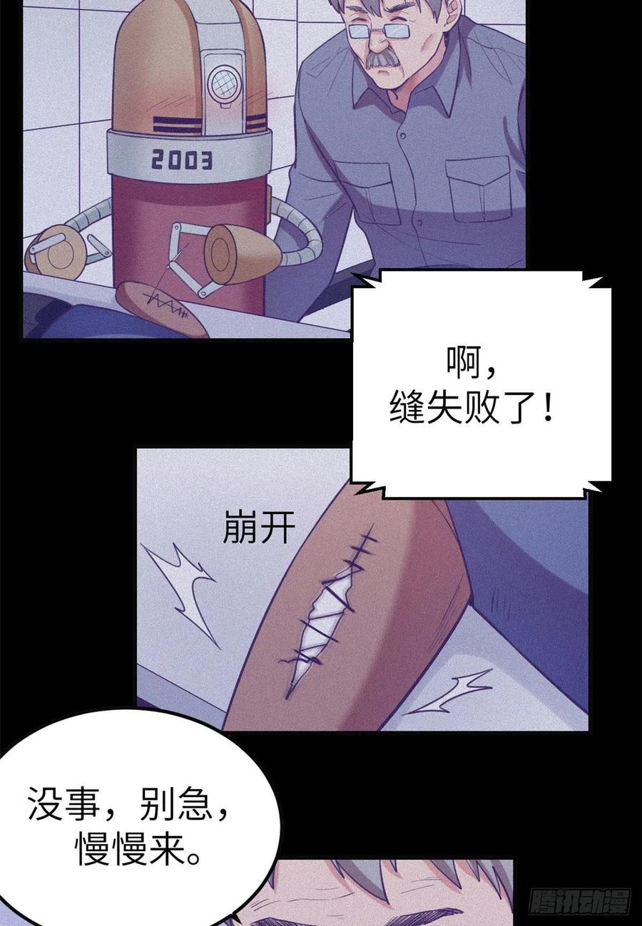 116 2003的困惑23