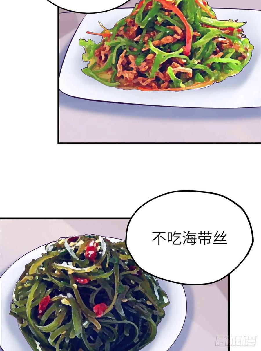 82 堂妹住我家25
