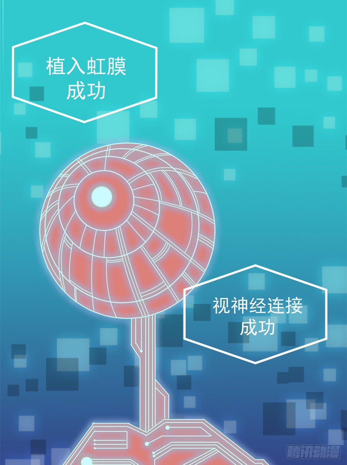 01 虚拟梦境设备26
