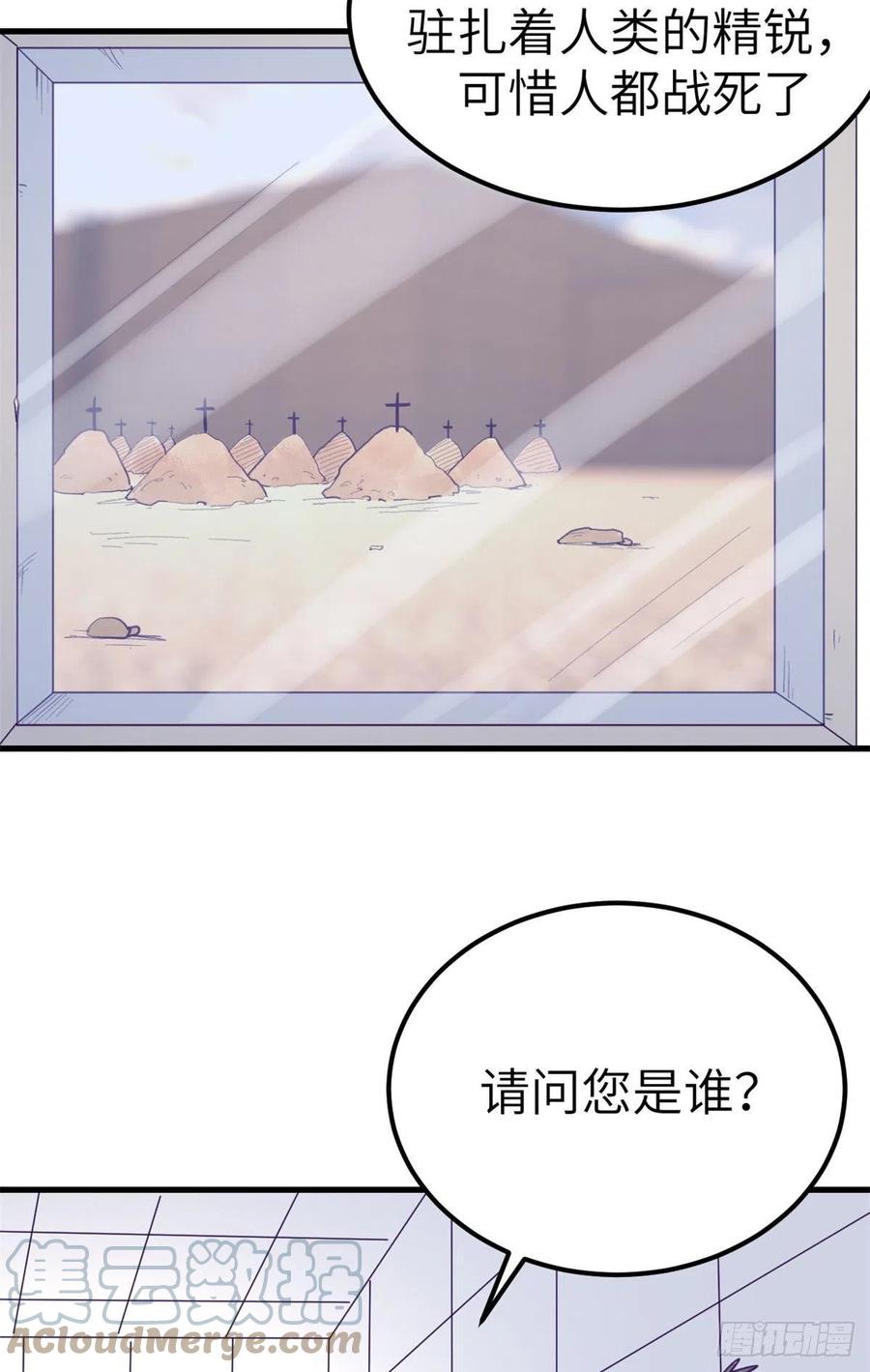 112 机器人叛变24