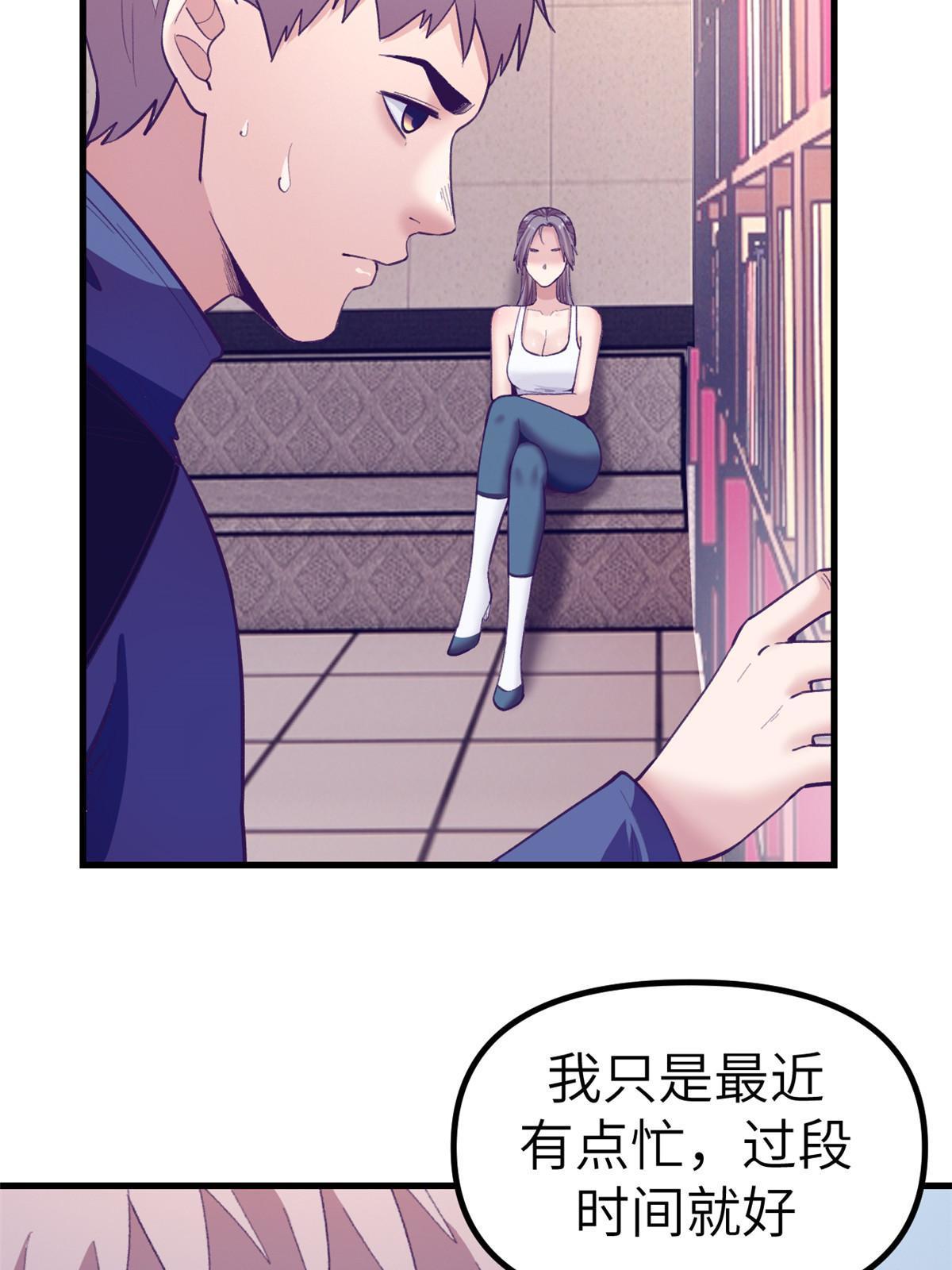 154 跟她同处一个屋檐6