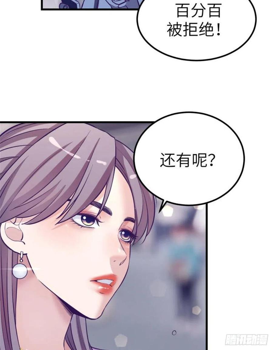 100 被发现了17