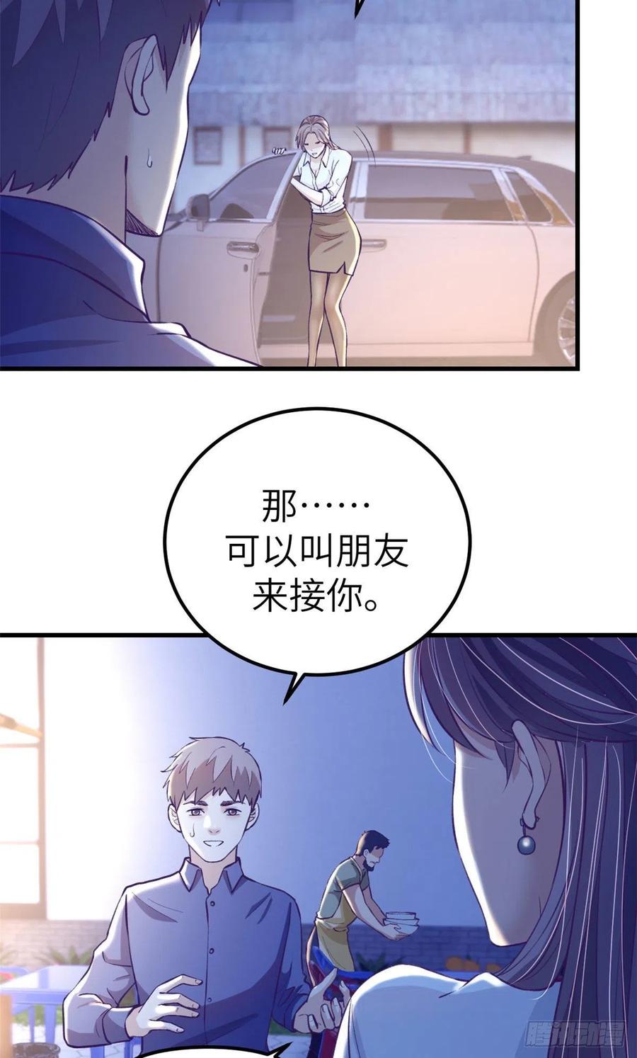 85 杨锦夏酒醉25