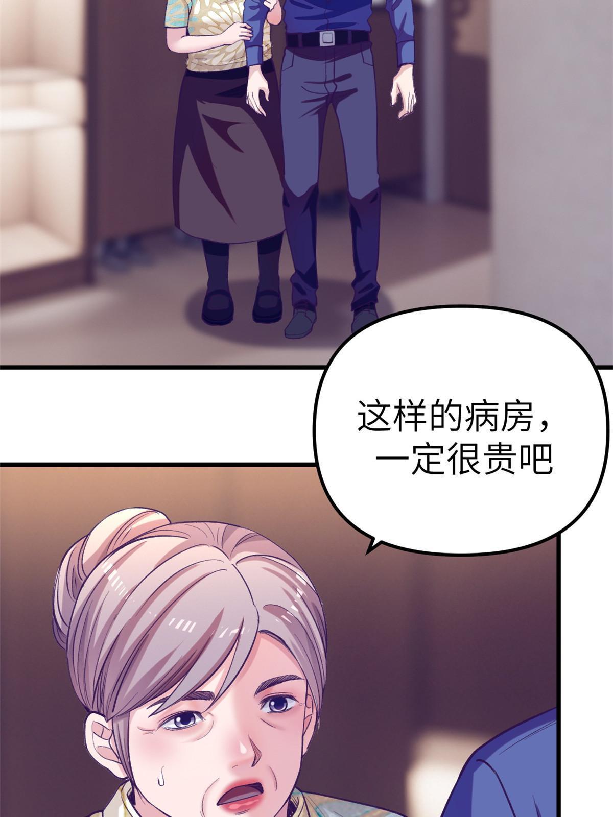 161 殉情的过往25
