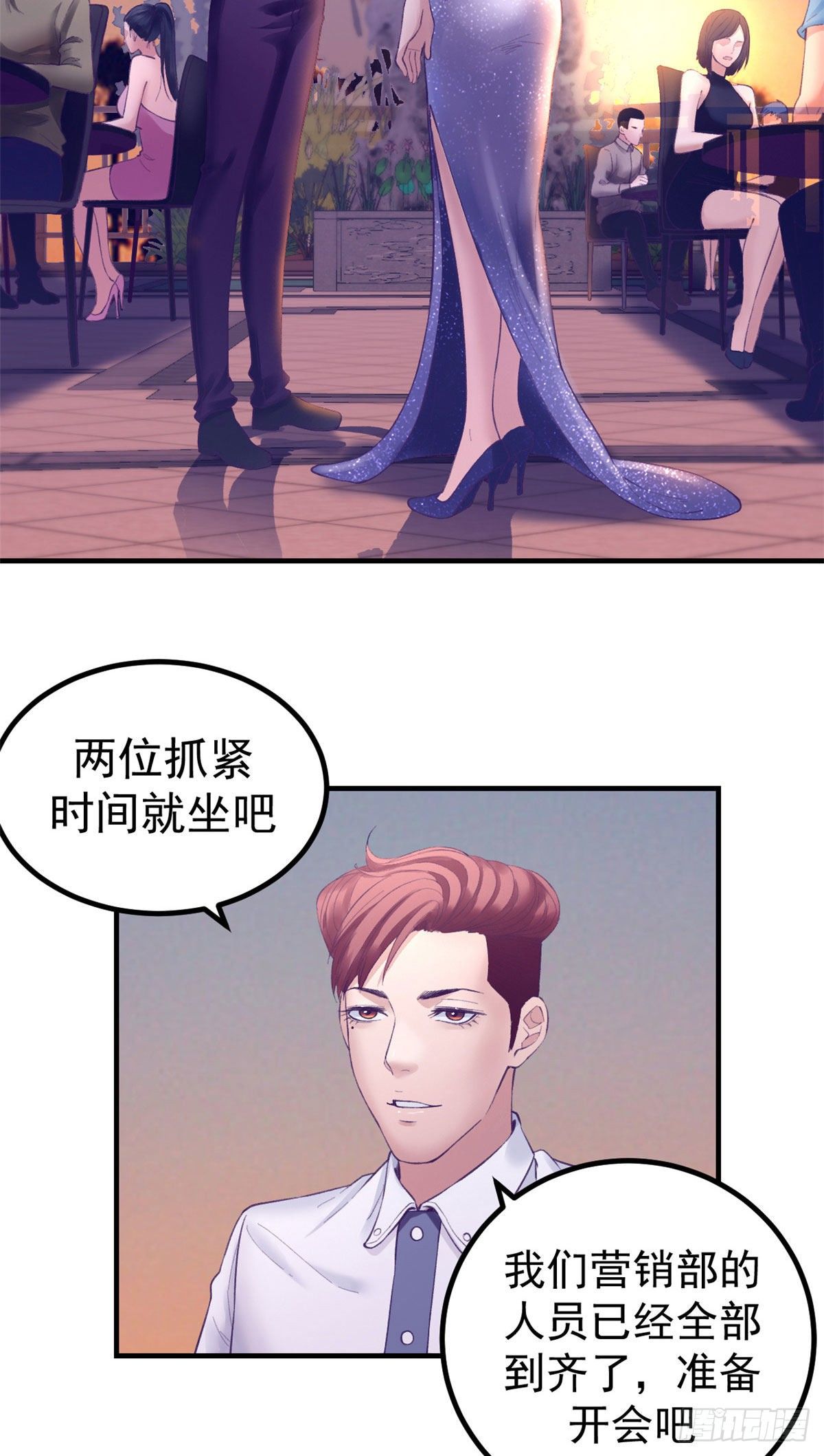 26 她跟别的男人跳舞20