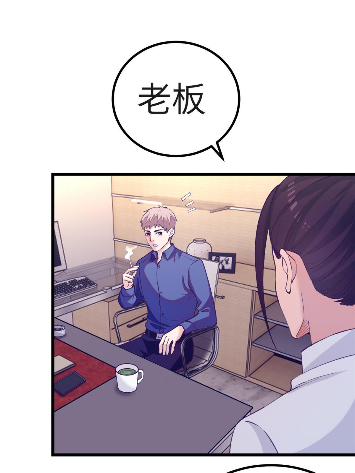 146 秘书看到了……2