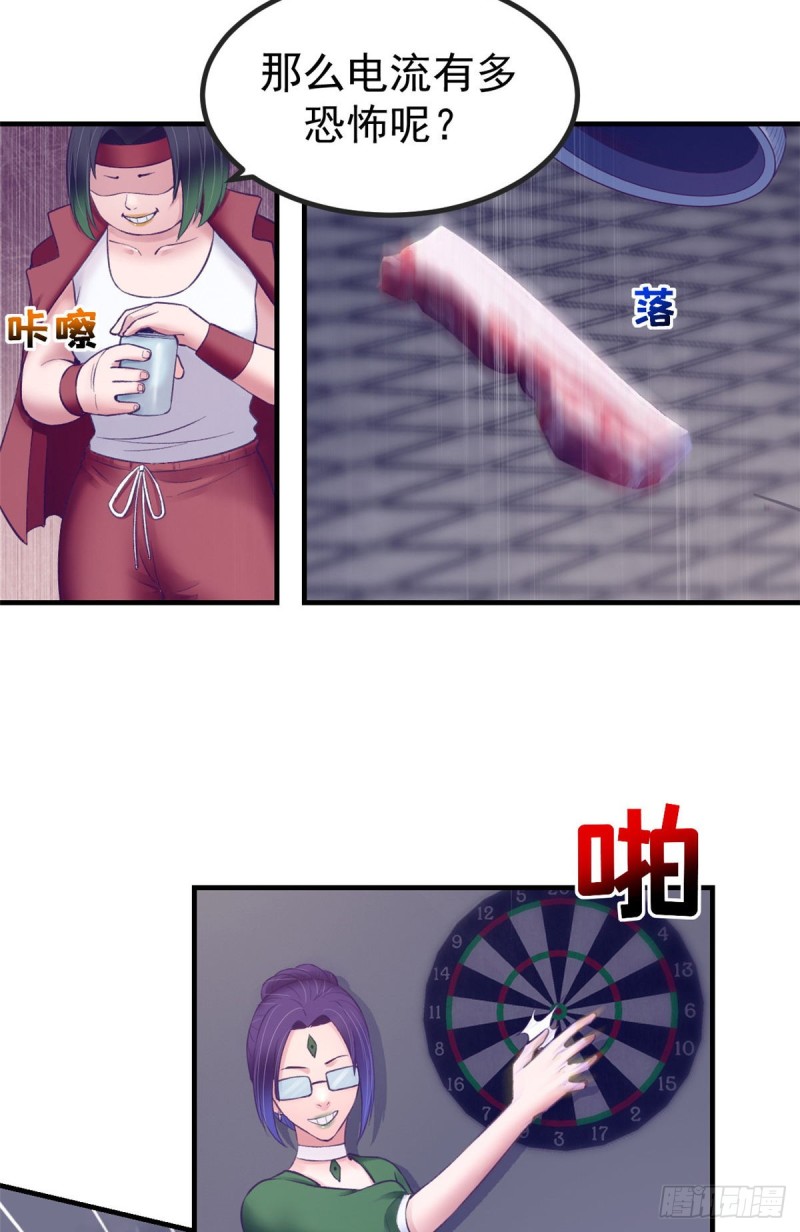 34 做直播36